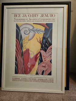 1990 'All For One Earth' Framed Exhibition Poster