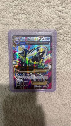 Trade or sale