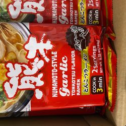 Free Kumamoto Style Ramen 