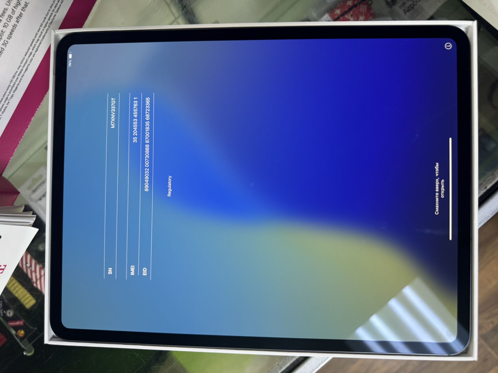 iPad Pro 13inch 7th Gen 256GB WiFi Cellular Must Come To The Shop