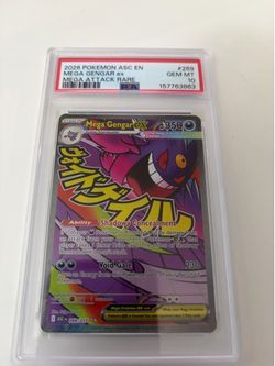 MEGA GENGAR MA
