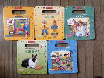 Baby cognitive playing books