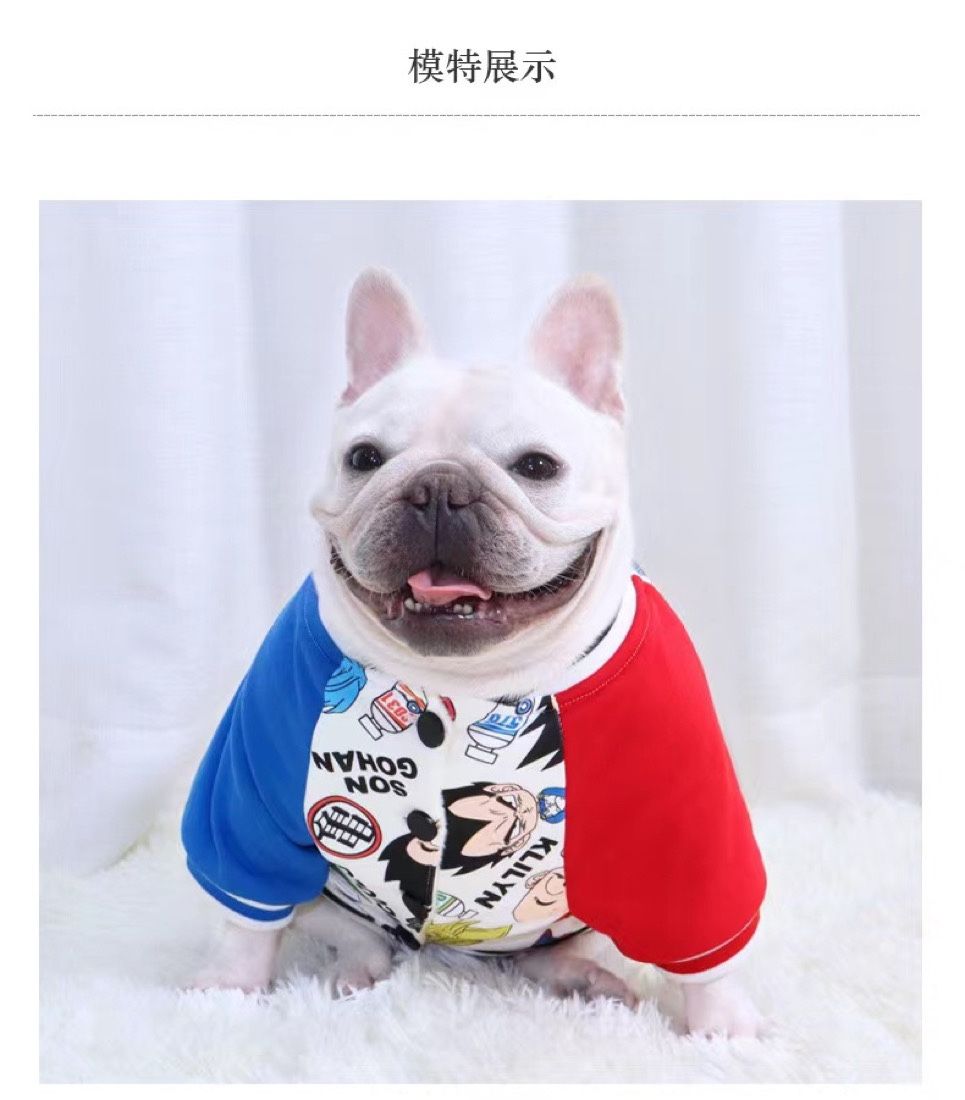 Dragon Ball Z Dog Jacket