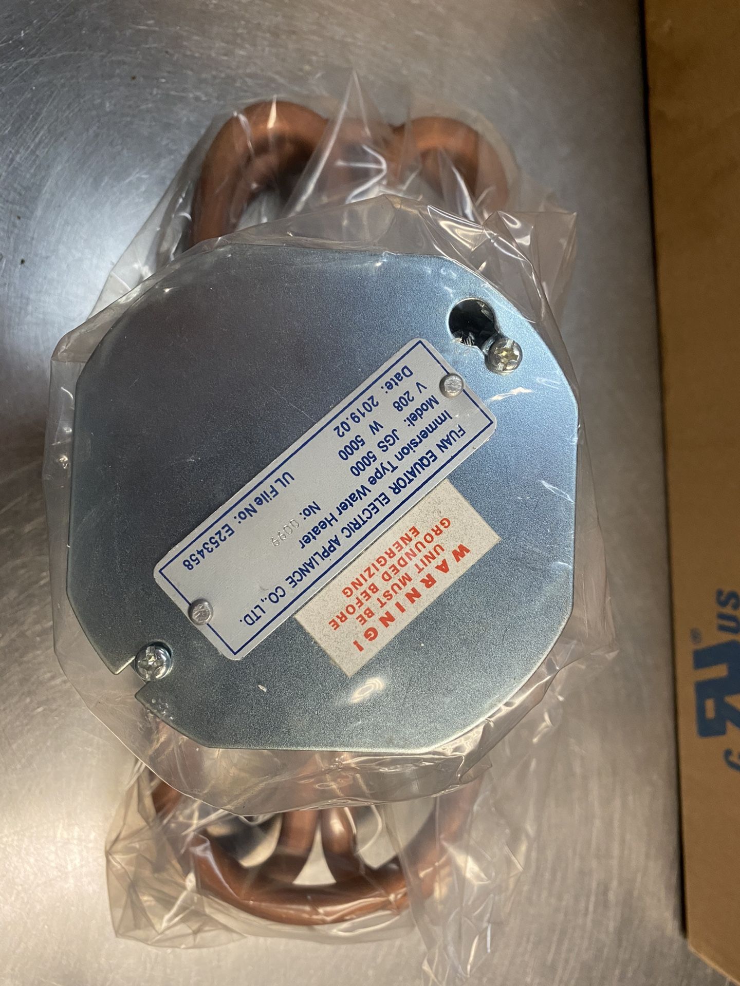 immersion type water heater