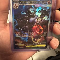 Inferno X Charizard Sar