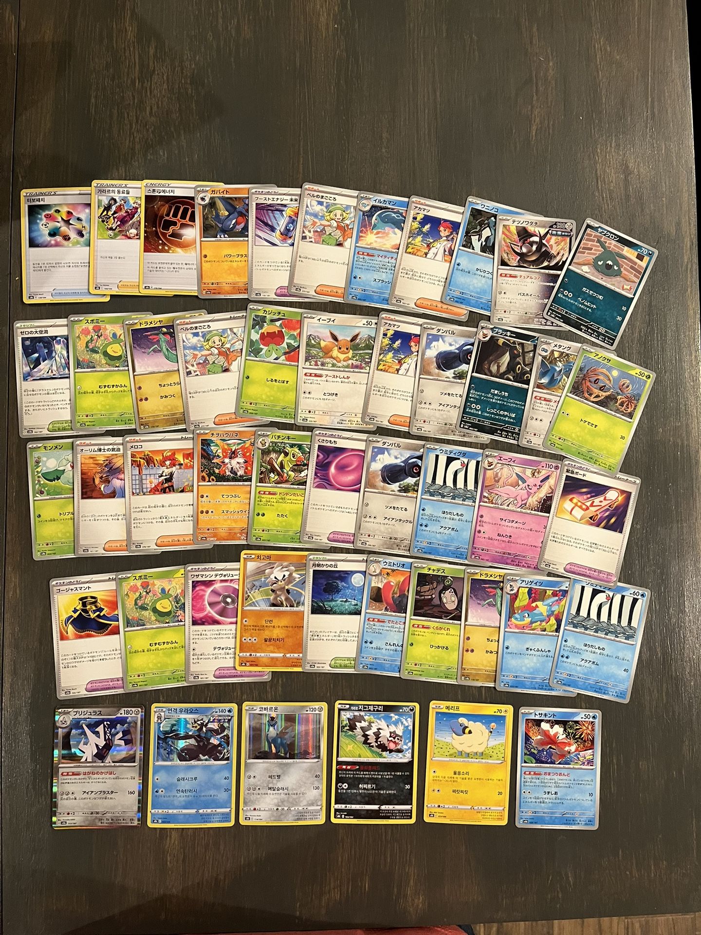 Lot of 48 Japanese Pokemon Cards