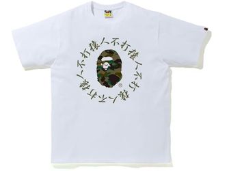 Bape Japanese Black T