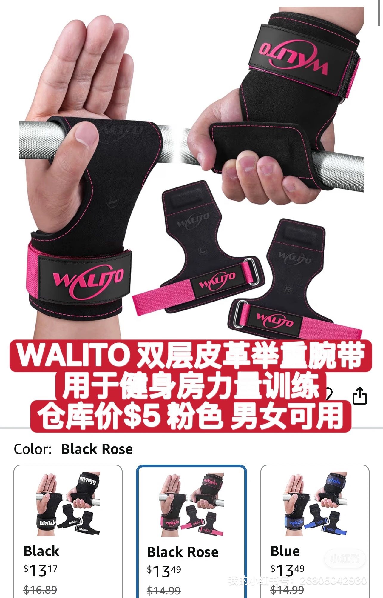 Weight Lifting Wrist Strap