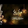 Khadija