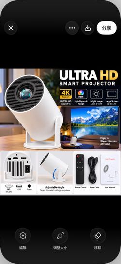 ULTRA HD
