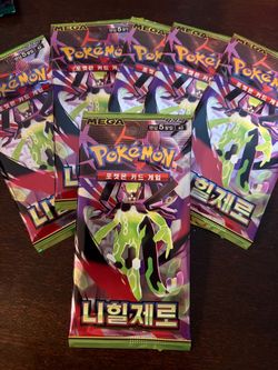Pokemon Nihil Zero pack