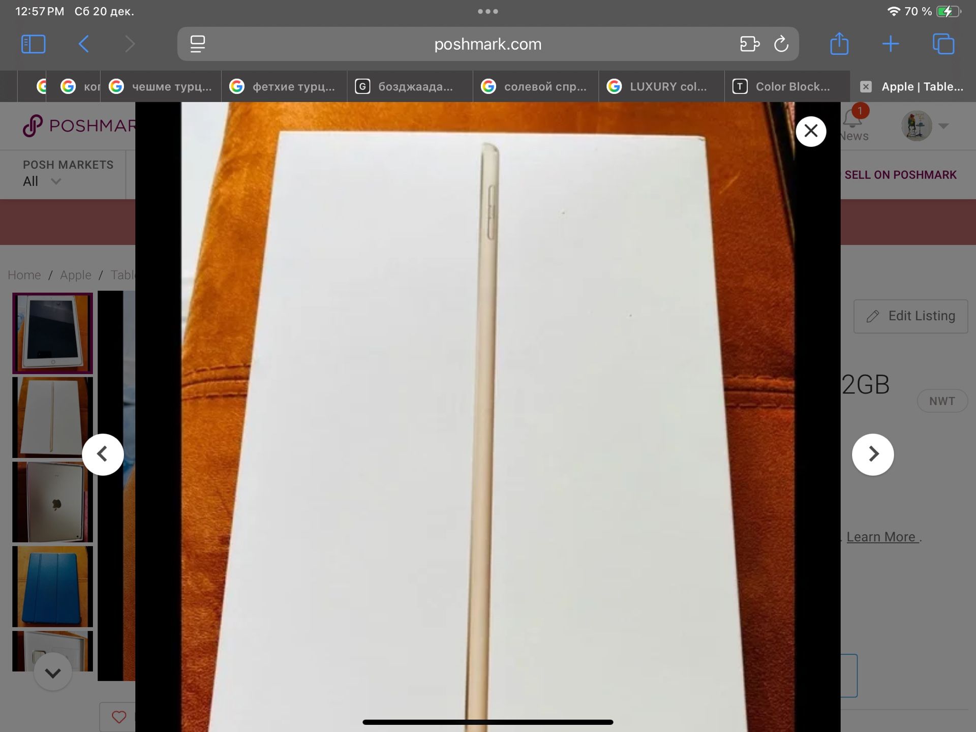 Apple iPad 9.7in with WiFi, 32GB 2017 Newest Model- Gold
