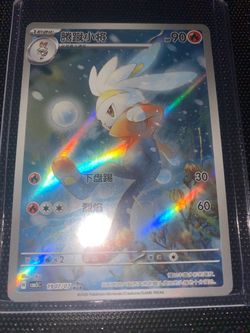 Pokemon for trade