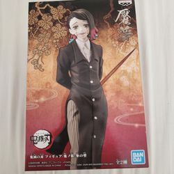  Enmu Figure Vol. 3 Demon Slayer Statue