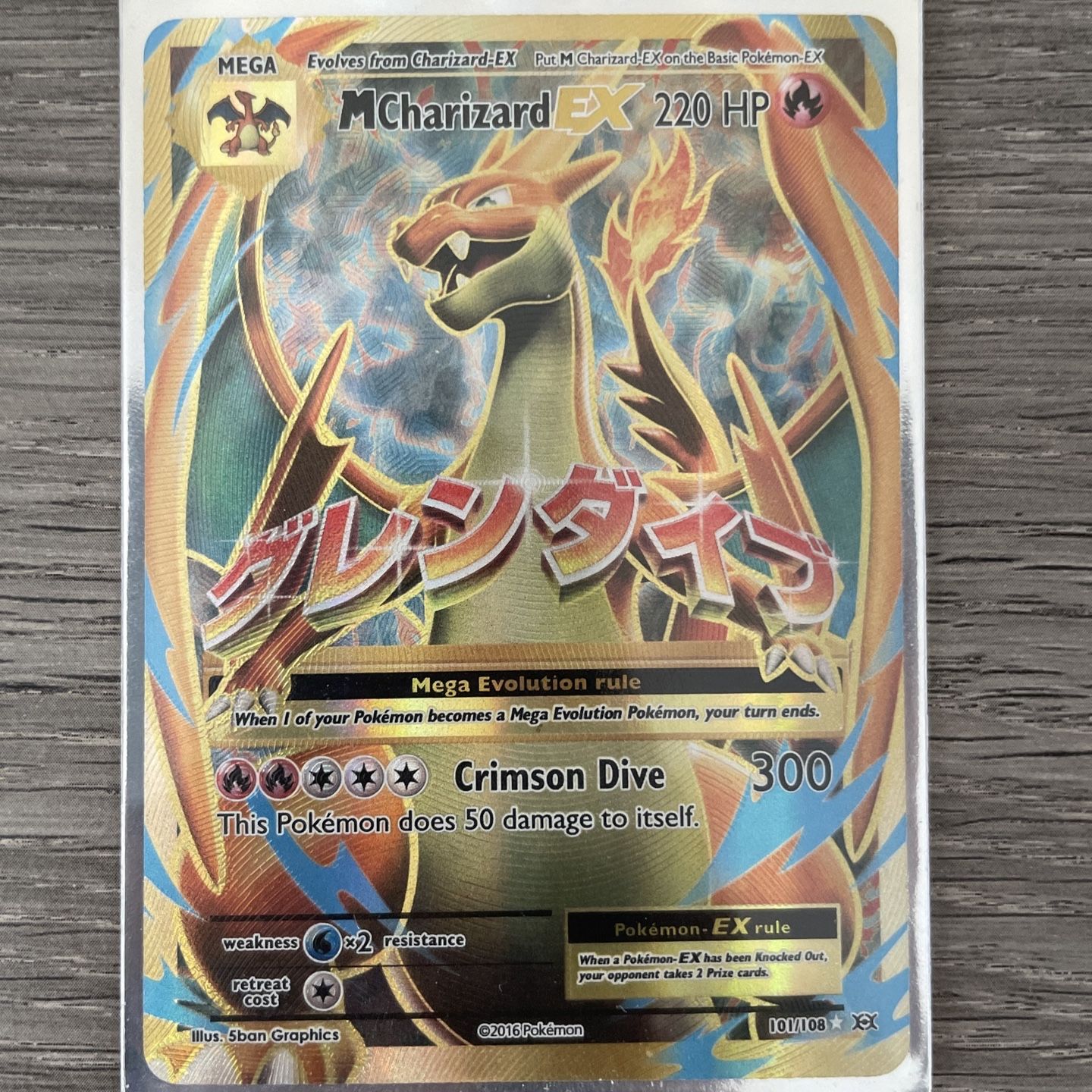 m charizard ex gold pokemon card M Charizard EX Evolutions 13/108 CGC 8.5 – TBC Games