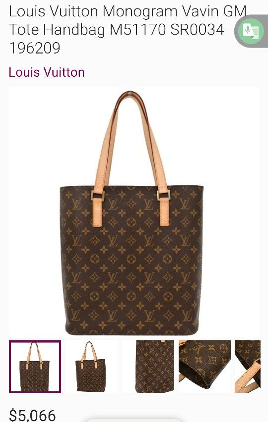 Louis Vuitton Purse