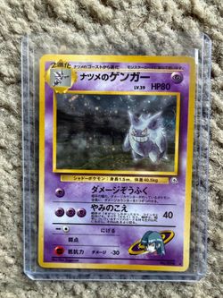 Sabrinas Gengar (JP) Gym Challenge
