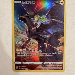 🔥 Zekrom TG05/TG30 NM (Trainer Gallery)