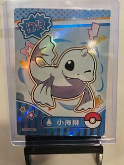 Dewgonf Holographic Card DR-008