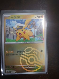 Pokémon Captain Pikachu