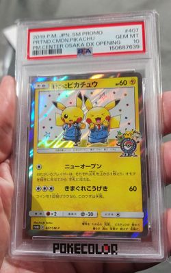 FS/ NFT - PSA 10 - 2019 POKEMON PRETEND COMEDIAN PIKACHU JAPANESE HOLO POKEMON CENTER #407