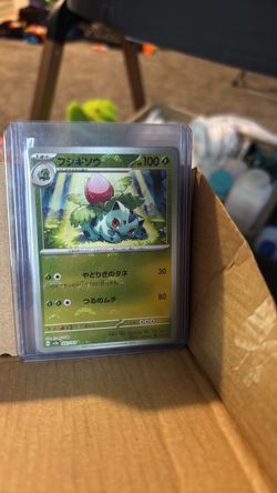 Ivysaur pokeball reverse holo JP