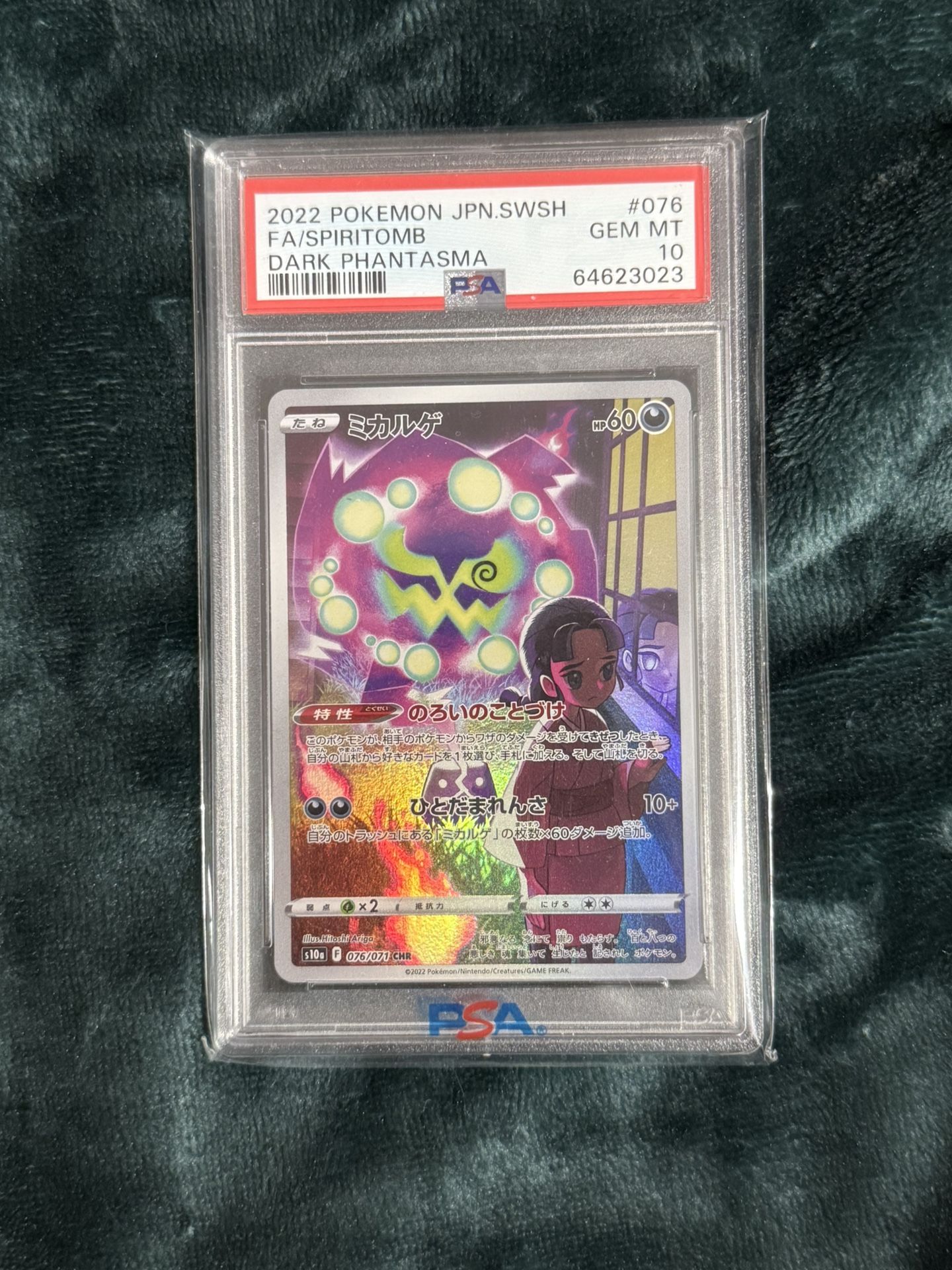 Pokemon JP Spiritomb Dark Phantasma PSA 10