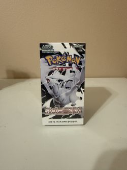 White Flare Booster Box (Korean)