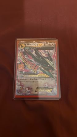 M Rayquaza EX JP Pokémon Card