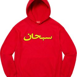 Supreme Arabic Logo Hoodie Sweatshirt (F/W21)