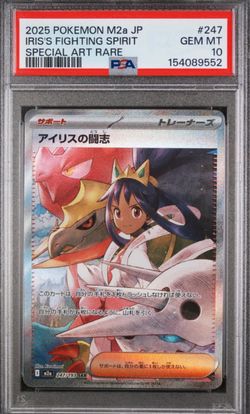 PSA 10 Iris's Fighting Spirit SAR 247/193 Japanese