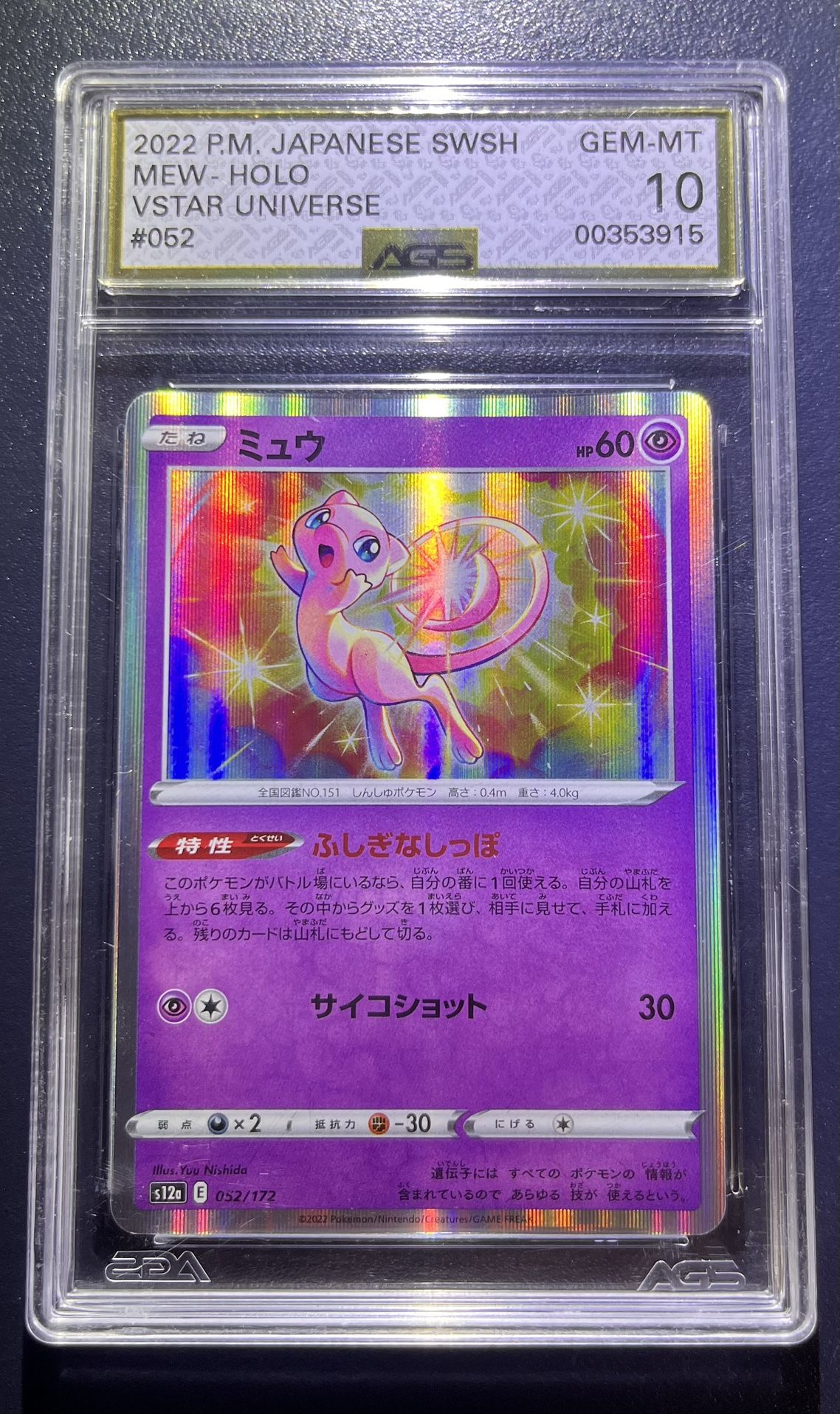 Graded Pokemon Mew HOLO Gem Mint 10