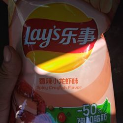 Spicy Crawfish Lays Flavor Get Them While You Can!