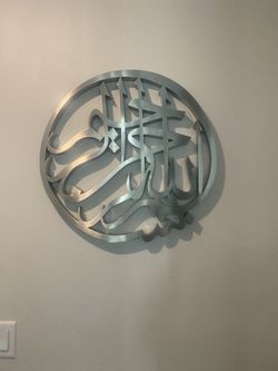 Islamic Wall Art Home Decor