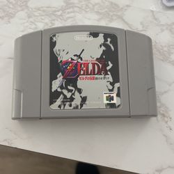 Ocarina Of Time N64 Japanese Release