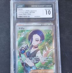 Pokemon TCG Perrin Trainer card