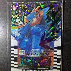 Kamen Rider Gotchard Nejigon 