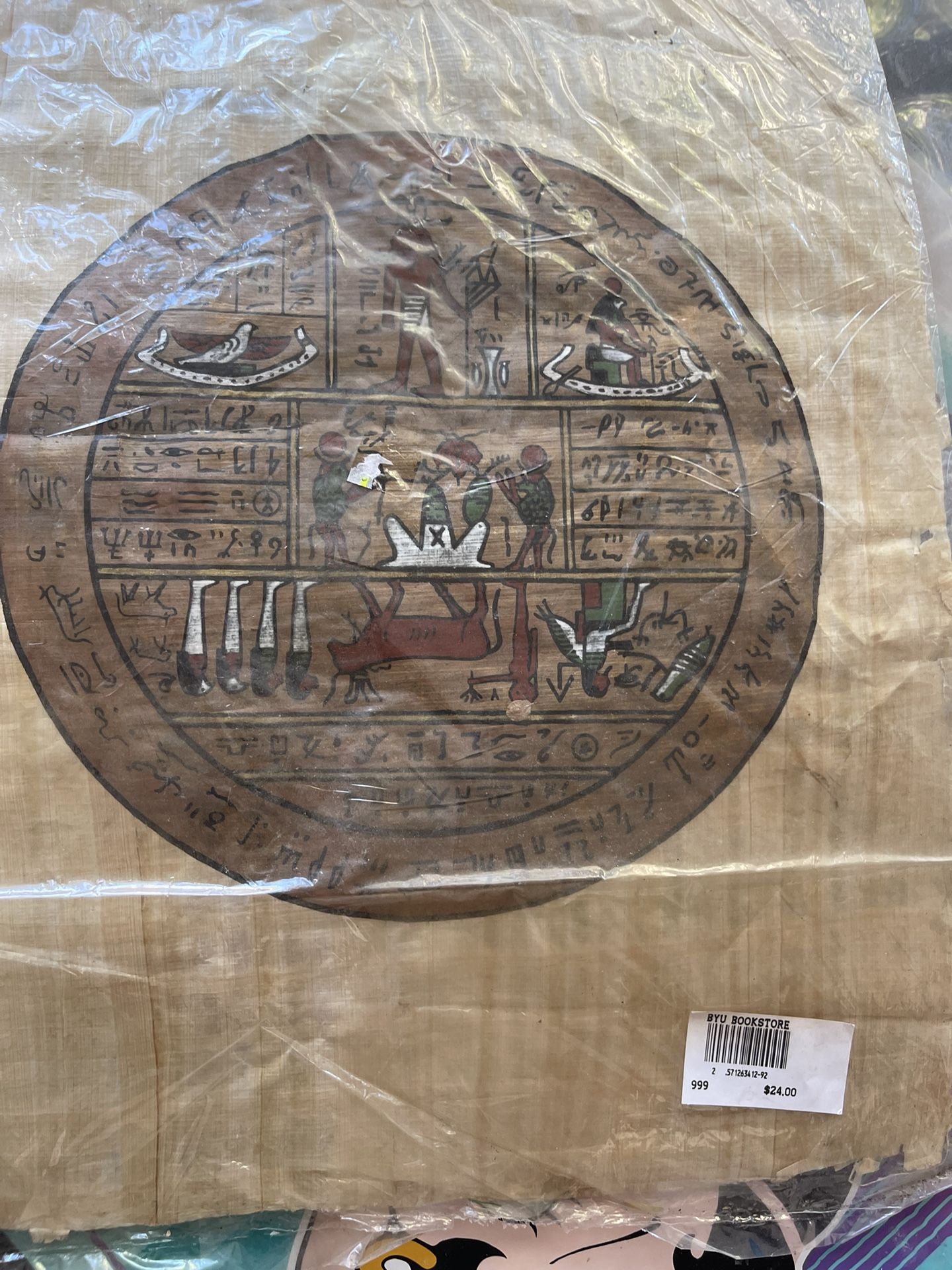 Egyptian Replica