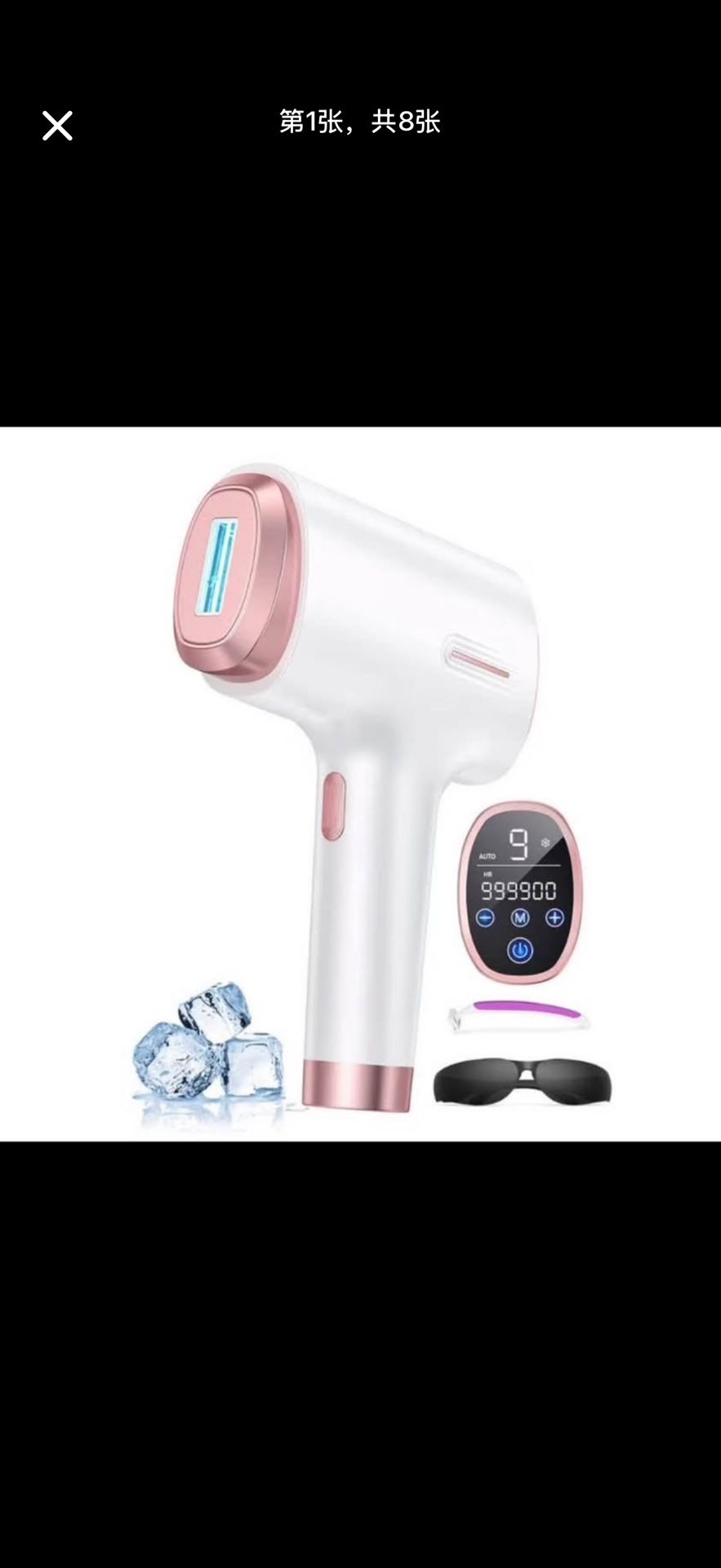 brand new Laser Hair Removal