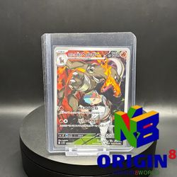 Team Rocket's Houndoom - 100/098 - SV10: The Glory of Team Rocket (SV10) Pokemon Pokémon Shipping Available Market Price