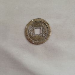 China - Empire 1 cash, Boo-Guwang / 6 fóm on reverse/ 1736