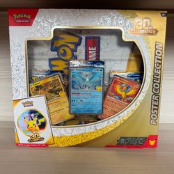 Pokémon TCG 30th Celebration Poster Collection Box