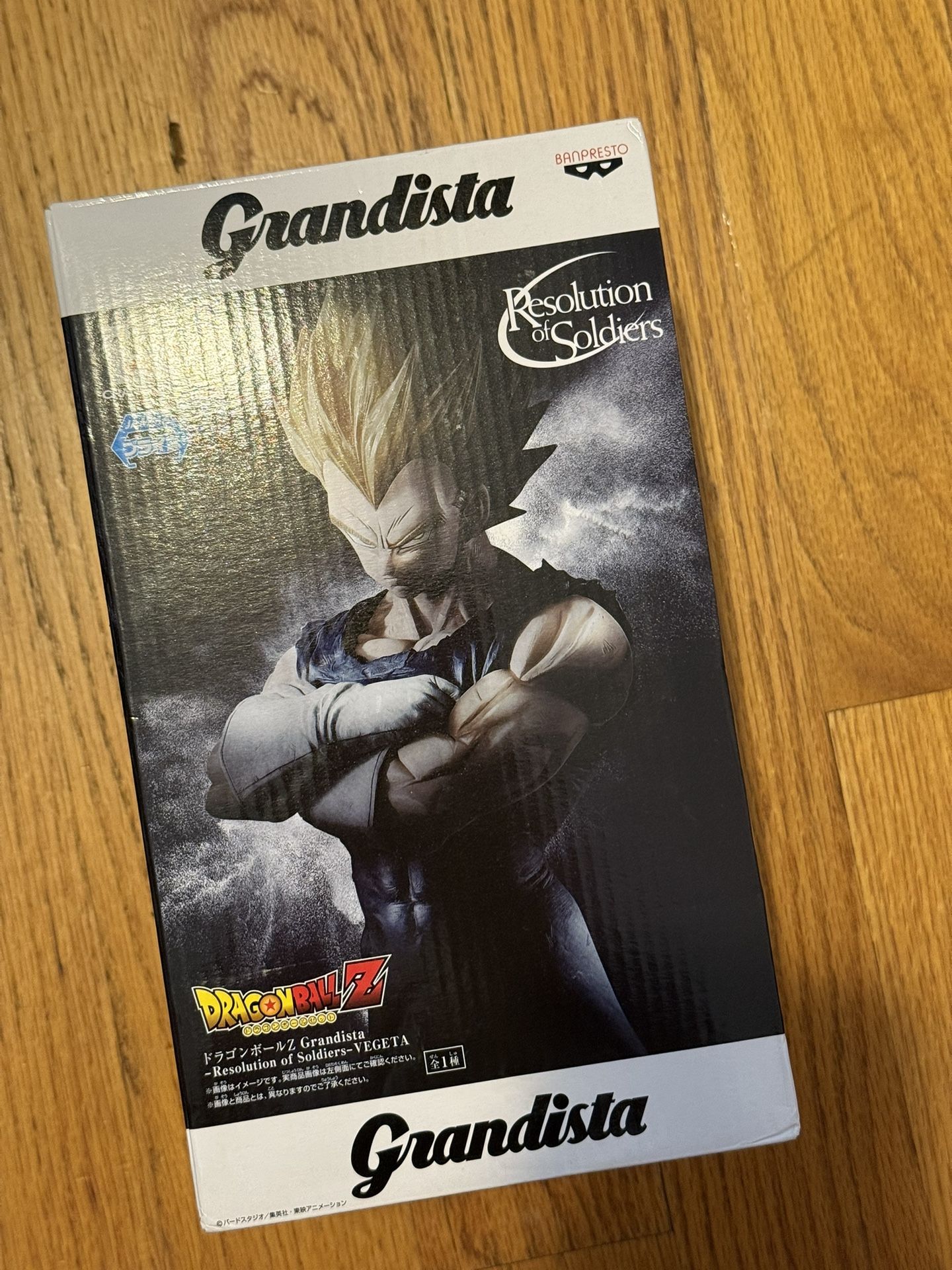 Banpresto Dragonball Z Grandista Resolution Of Soldiers Vegeta