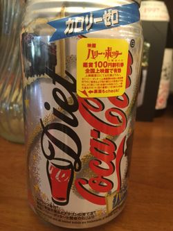 Diet Coke Harry Potter