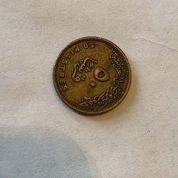 Egypt 50 Piasters-  2005