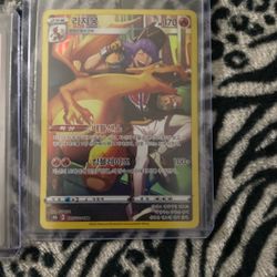 Pokemon Cards Serious Buyers Only No Trades 