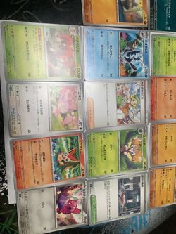 19 Bulk Cards perfect for child that just wants to scruff them up