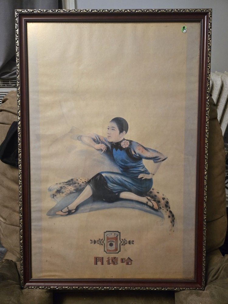 Vintage Chinese Cigarette Ad With Mahogany Wood Frame