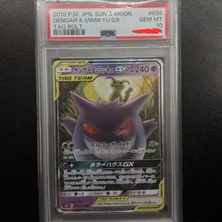 2018 JPN Gengar & Mimikyu gx