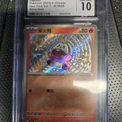 CGC 10 Fuecoco 06/09 Shiny Holo Pokemon (2025) S. Chinese Gem Pack Vol. 1-03